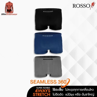 (คละสี กรมดำเทา) Rosso กางเกงในชาย รุ่น SEAMLESS Freedom ทรงมีขา (TRUNK) ไร้ตะเข็บไม่ระคายเคือง