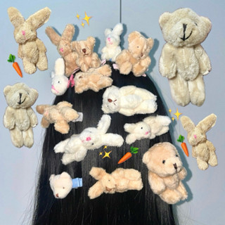 กิ๊บติดผมตุ๊กตาน้องหมี / น้องกระต่าย ✨💖🫶🏼