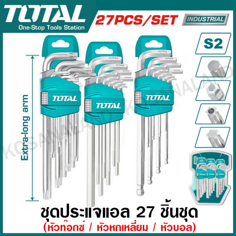 Total ประแจแอล หัวท๊อกซ์ + หัวหกเหลี่ยม + หัวบอล (27 ชิ้นชุด) รุ่น THT106KT0271 (Hex Key & Torx Key Set) ประแจหกเหลี่ยม