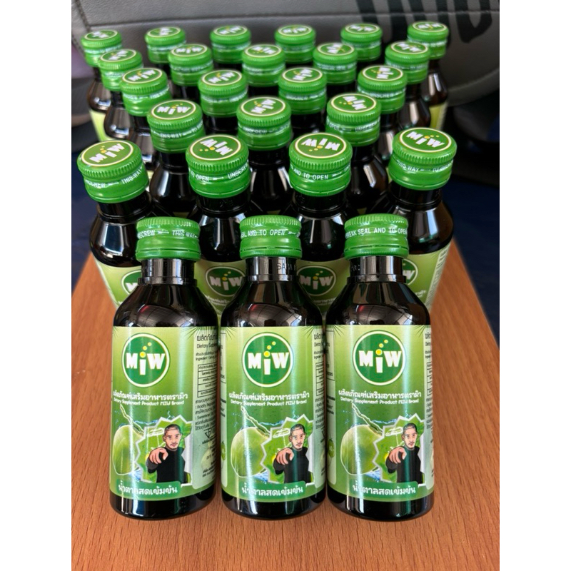 [ค่าส่งถูก]10ขวด425บาท หัวเชื้อน้ำตาลสด miw ของแท้100%