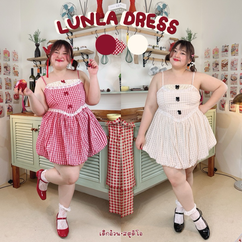 LUNLA DRESS เดรสสก็อตกระโปรงบอลลูนพลัสไซส์