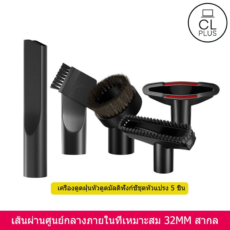 สำหรับ32มม เตียงโซฟาฝุ่น อุปกรณ์เสริมเครื่องดูดฝุ่น เครื่องมือรอยแยก หัวแปรงดูด หัวดูดสูญญากาศ สากล เครื่องดูดฝุ่นหัวแป