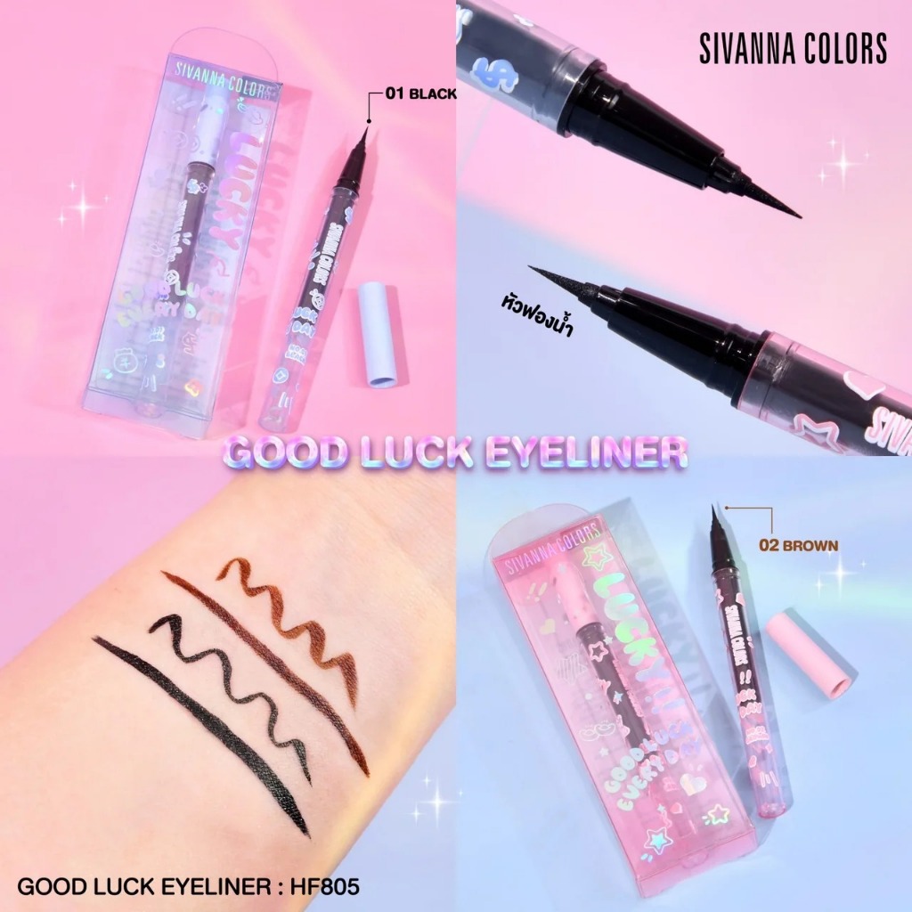 Sivanna colors good luck eyelinerซีเวนน่า คัลเลอร์ส กู๊ด ลัค อายไลน์เนอร์ - รูปที่ 5