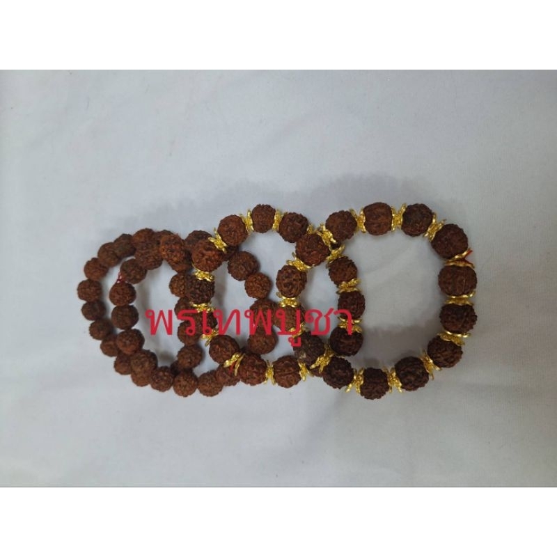 สร้อยข้อมือรุทรักษะ รุทรักษะแท้จากอินเดีย ใส่เพื่อความมงคลและสวยงาม สามารถถวายองค์พระศิวะ พระแม่อุมา พระแม่กาลีพระพิฆเนศ