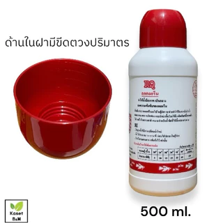 RQ ลดคลอรีน ผลิตภัณฑ์ลดคลอรีนในน้ำ