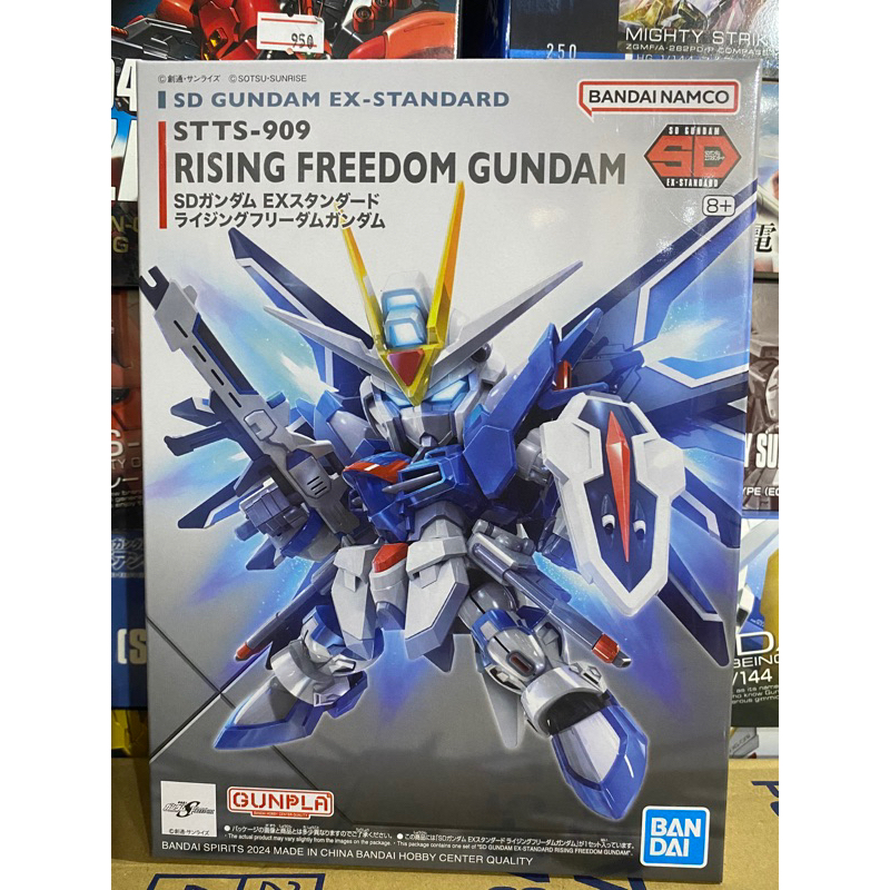 (พร้อมส่ง) SDEX RISING FREEDOM GUNDAM