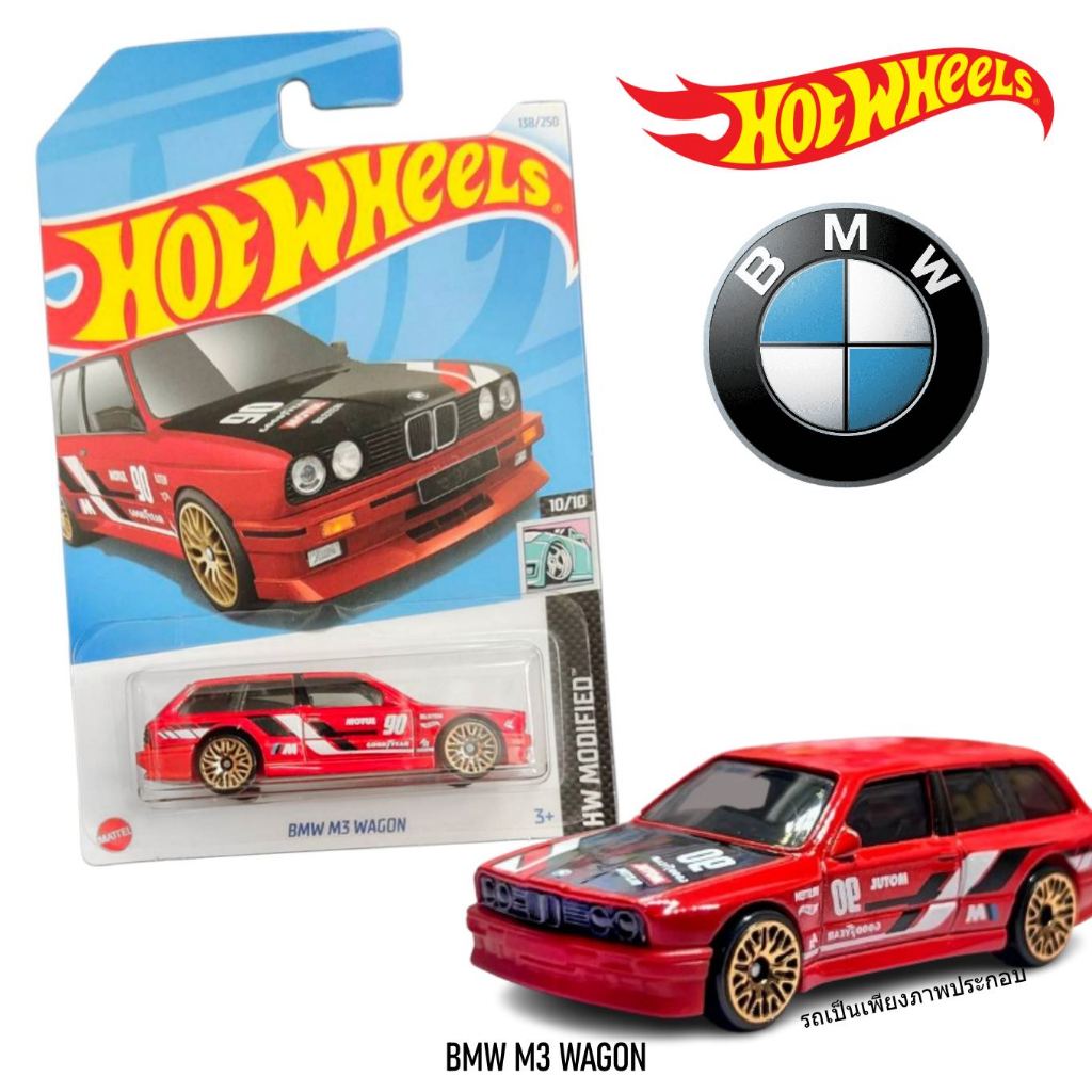 โมเดลรภเหล็ก Hot Wheels รุ่น BMW M3 WAGON ลิขสิทธิ์แท้ Hotwheels AAB4 รถของเล่น