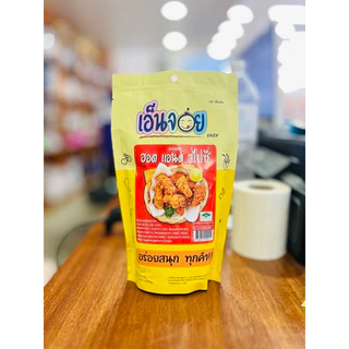 [1ถุง] เอ็นจอย (Enjoy) ผงปรุงรส ตราเอ็นจอย มี5รสให้เลือก 100g. / 500g.