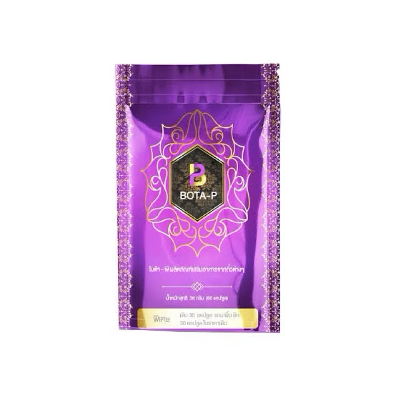 โบต้าพี Bota P โปรตีนโบต้าพี