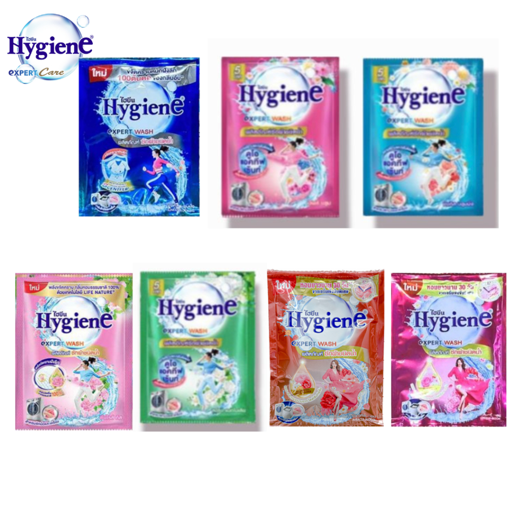 น้ำยาซักผ้าซอง Hygiene expert wash ไฮยีน  น้ำยาซักผ้าเข้มข้น คละกลิ่น 35 มล. น้ำยาซักผ้า