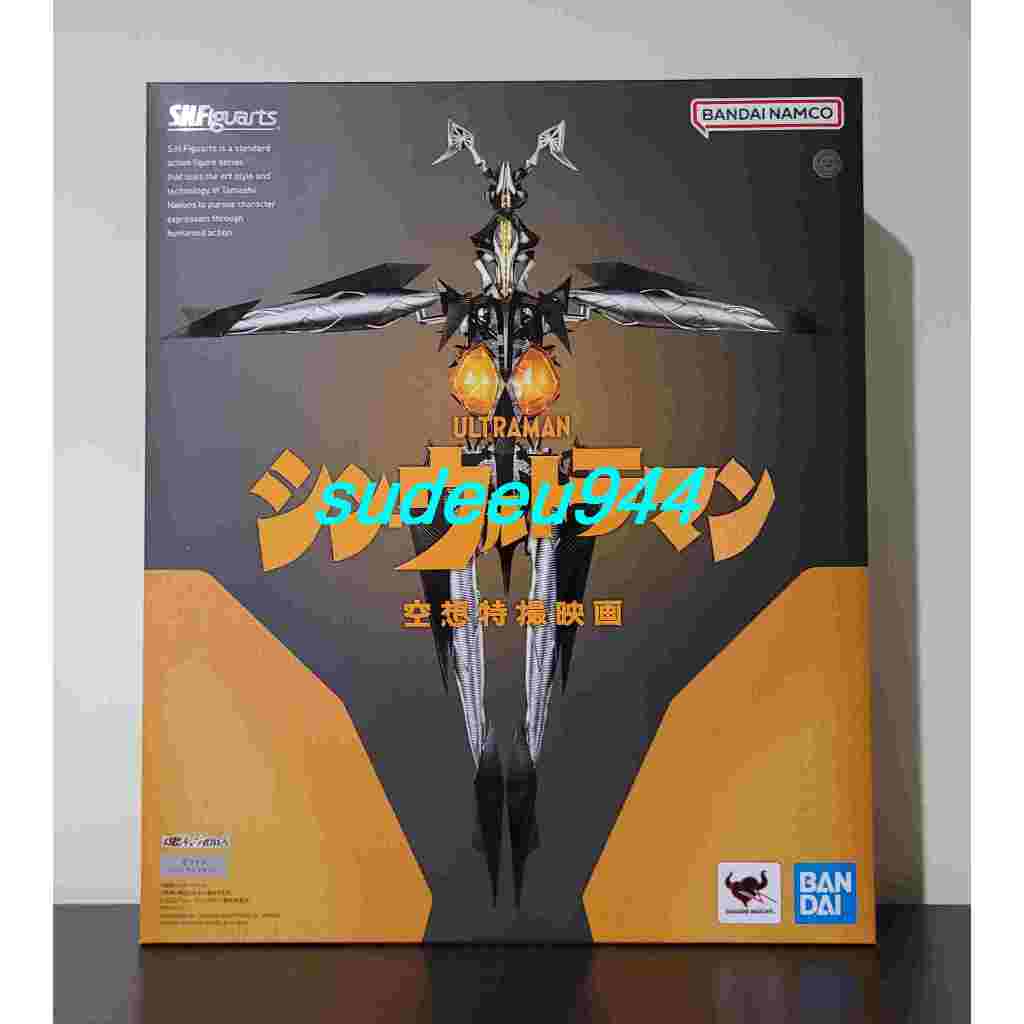 S.H.Figuarts SHF Zetton (Shin Ultraman)