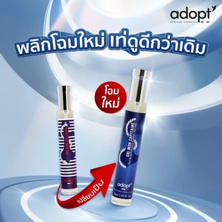 [Set 3 ขวด แถมฟรี กลิ่น Pomelo 1 ขวด] - For man✨Gentleman Original Set ✨🌊 Adopt parfums น้ำหอมพรีเมียมจากฝรั่งเศส