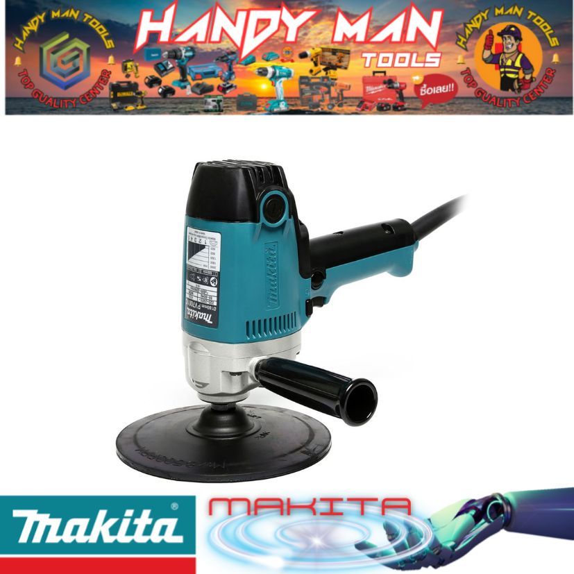 MAKITA รุ่น PV-7001C เครื่องขัดเงา 7 นิ้ว 900 วัตต์  # ออก..ใบเสร็จ-ใบกำกับภาษี..