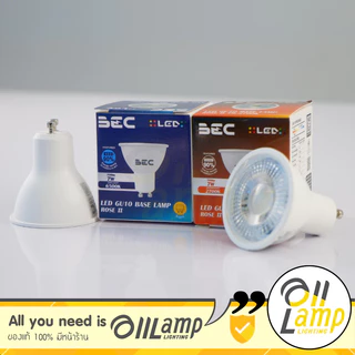 BEC Rose II หลอดไฟ Led MR16 GU10 3W 7W 220V 2700K/6500K รวมแวท ออกใบกำกับภาษีได้