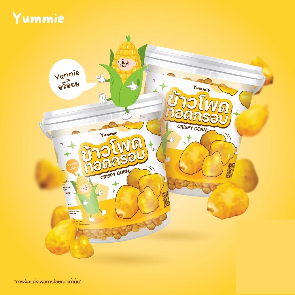 ข้าวโพดทอดกรอบถัง กระปุก(Crispy Corn) By YUMMIE