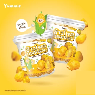 ข้าวโพดทอดกรอบถัง กระปุก(Crispy Corn) By YUMMIE