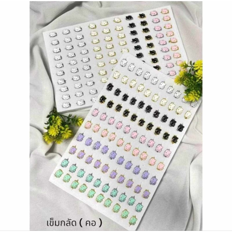 เข็มกลัดจิ๋ว 3 ชิ้น 20.- (ทางร้านคละลายให้)