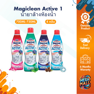 Magiclean Active 1 มาจิคลีน แอคทีฟ น้ำยาล้างห้องน้ำ สูตรไม่มีกรด ถุงเติม 600ml ขวด 700ml
