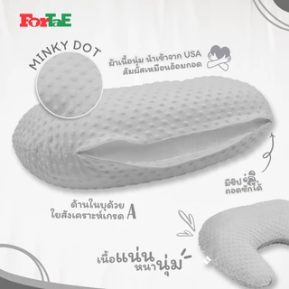 NA016 ForTaE(ฟอร์เต้) หมอนรองให้นมลูก หมอนให้นม ผ้ามัสลิน,ผ้าMinky Dot กันไรฝุ่น ถอดปลอกซักได้