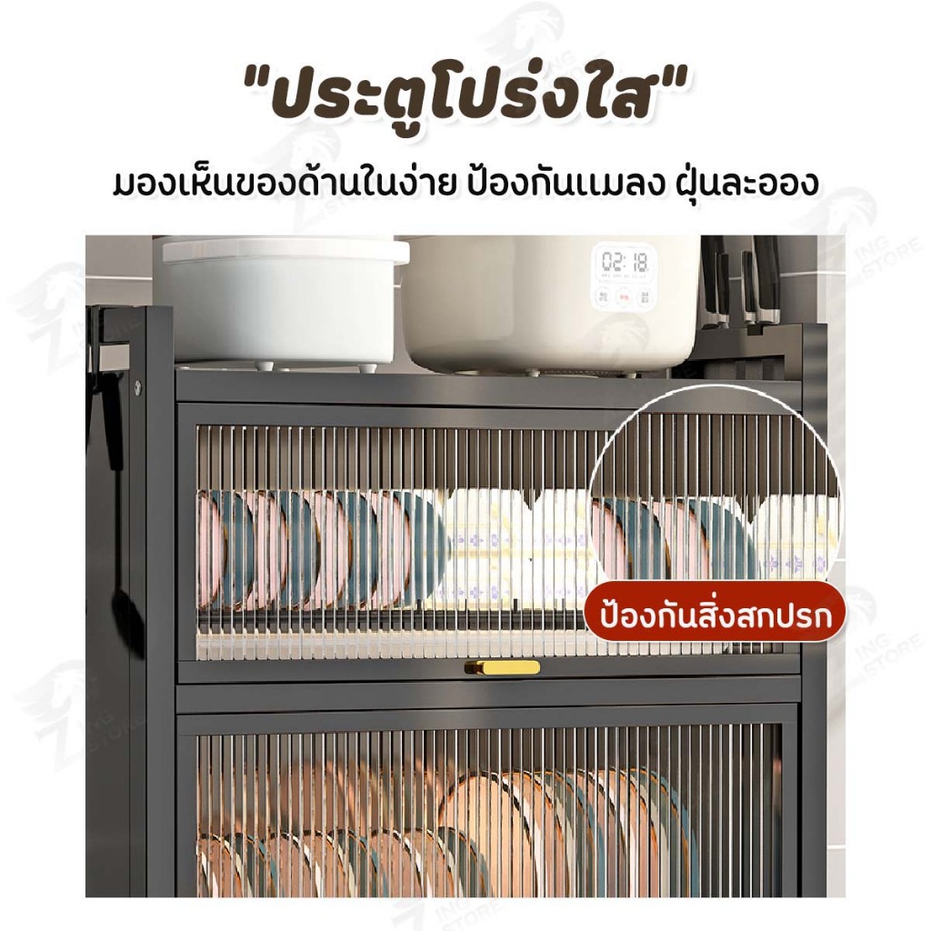 [มีลิ้นชัก] ตู้เก็บจาน ตู้เก็บเครื่องใช้ในครัว ชั้นวางของใช้ในครัว ใช้คว่ำจาน  มีช่องเสริมสำหรับอุปกรณ์ในครัว กันฝุ่น TG รูปที่ 4