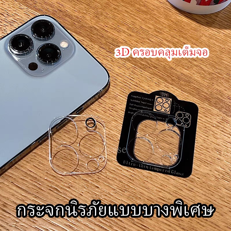 🔥🔥ฟิล์มเลนส์กล้อง ฟิล์ม for iPhone 13 11 15 17 Air 16 14 12 Pro Max 14 15 Plus ฟิล์มกล้อง 13 12 Mini ฟิล์มนิรภัย
