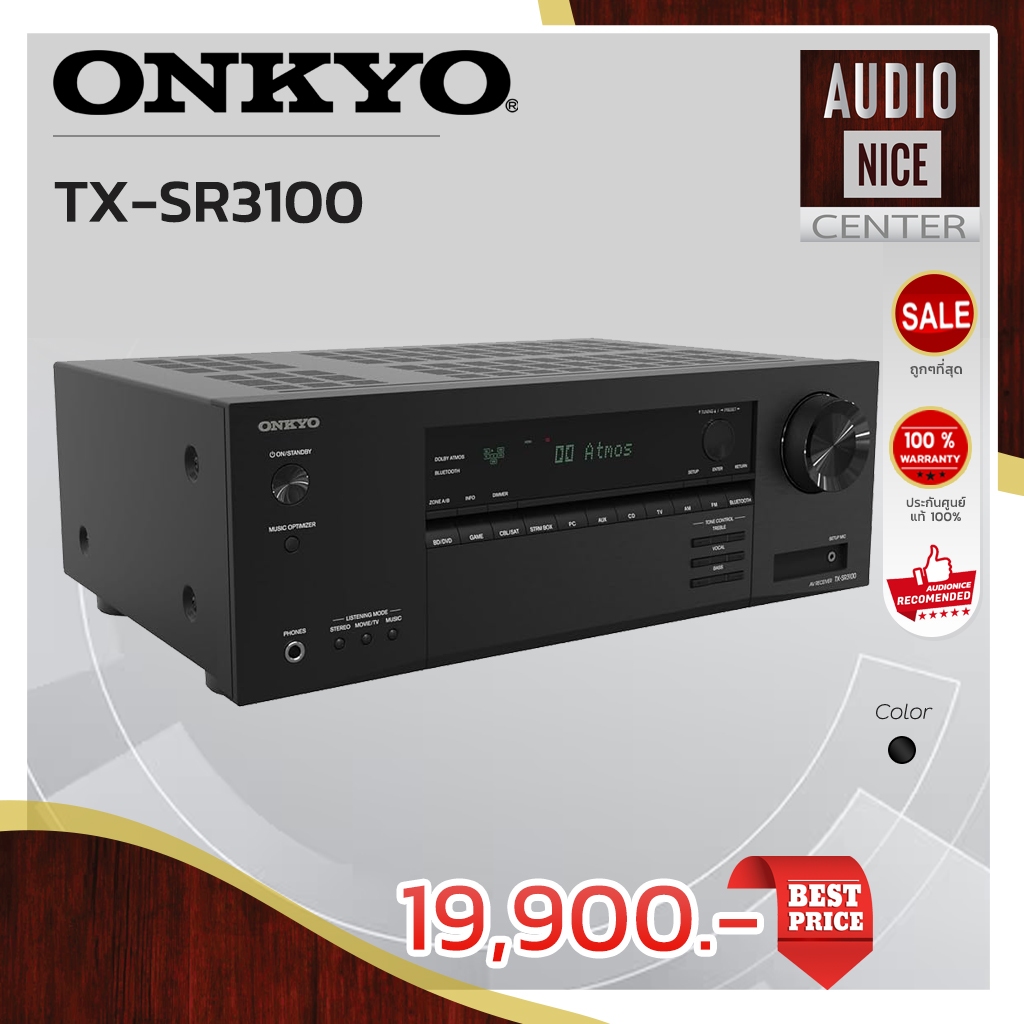 Onkyo TX-SR3100 5.2 Channel AV Receiver