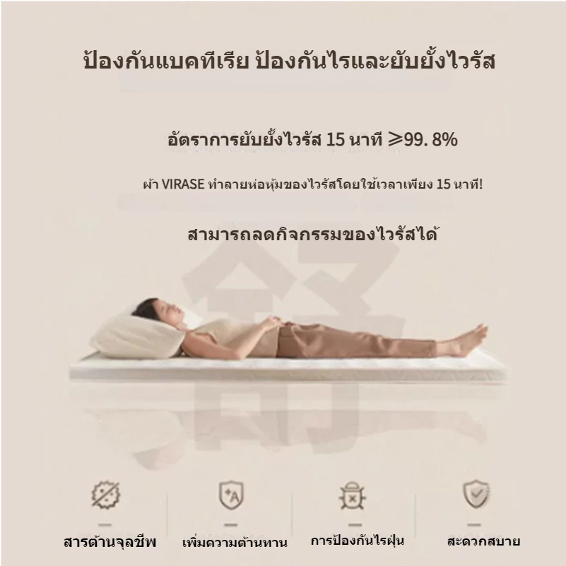 ที่นอนพับได้ หนา 10 ซม. ขนาด 5 ฟุต 6 ฟุต thumbnail 6