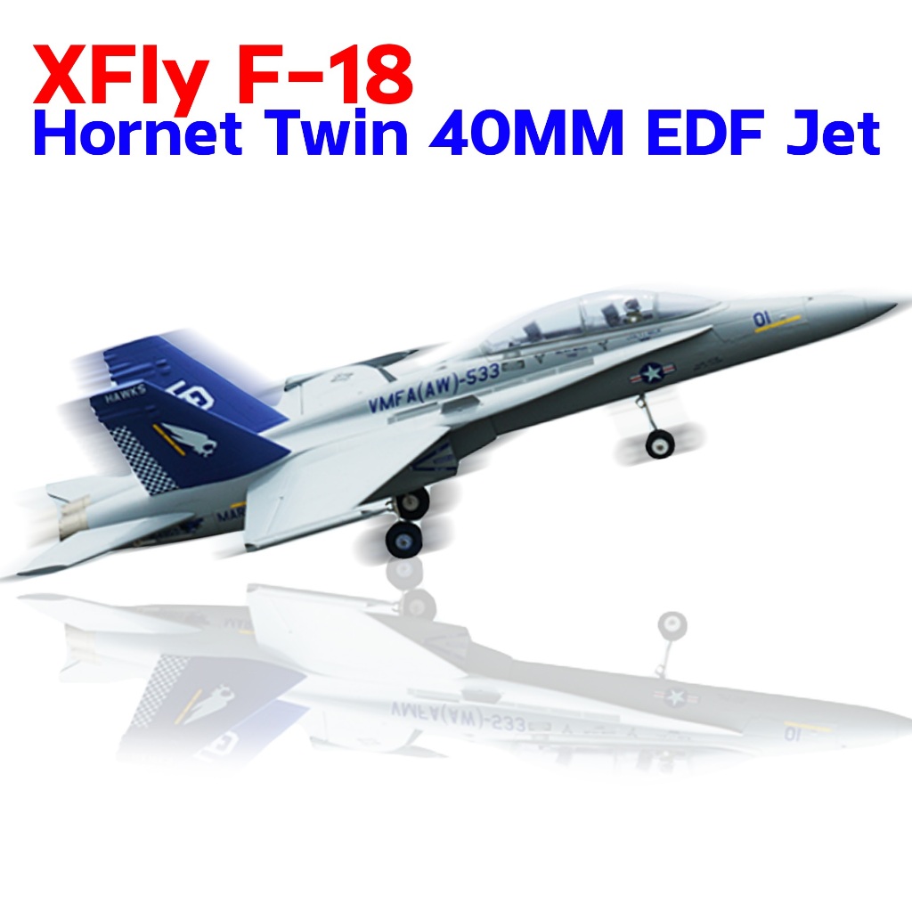 เครื่องบินโฟม ตัวลำ+ชุดไฟ มอเตอร์ดักแฟน XFly F-18 Hornet Twin 40MM EDF Jet (ไม่รวมวิทยุ รีซีฟ แบต) เ