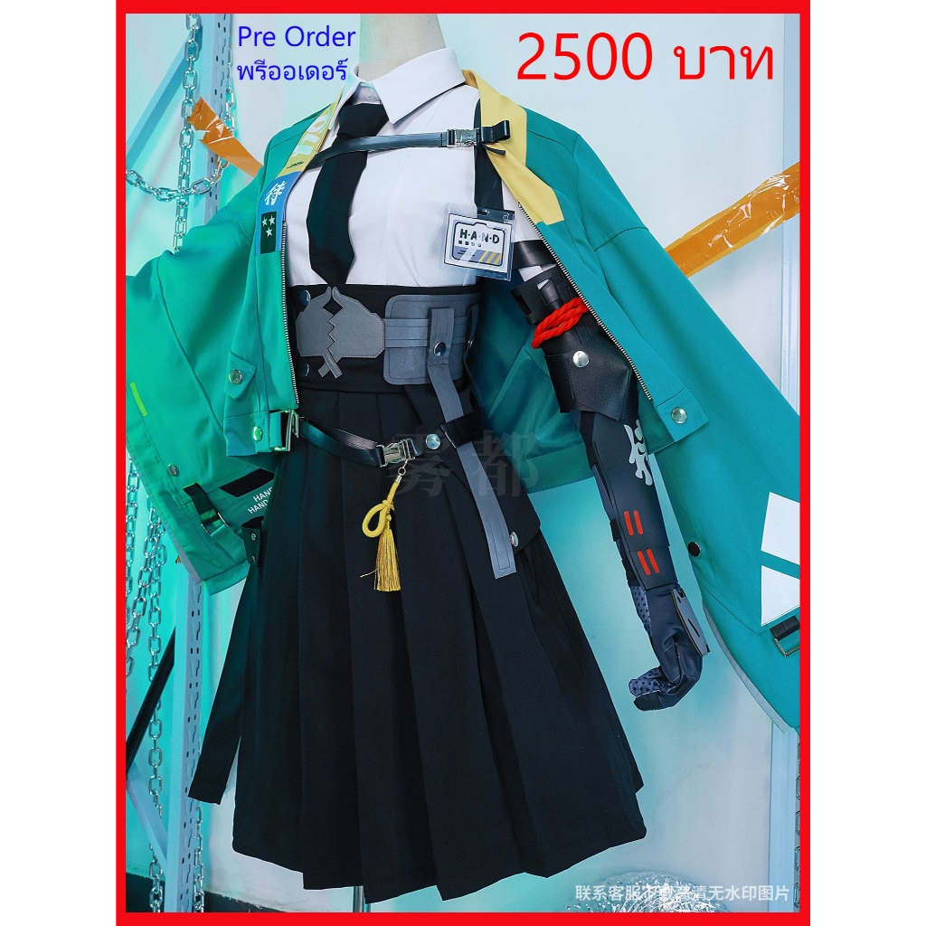 Pre order พรีออเดอ ชุด Hoshimi Miyabi GAME Zenless Zone Zero ZZZ Cosplay Halloween คอสเพลย์ อนิเมะ