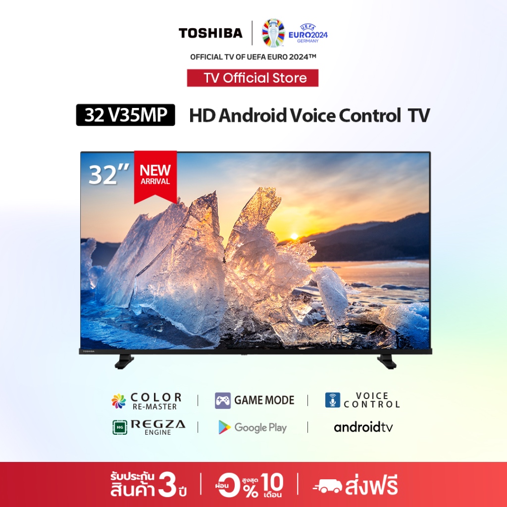 Toshiba TV 32V35MP ทีวี 32 นิ้ว HD Wi-Fi Android TV Google assistant Voice Control Smart LED TV