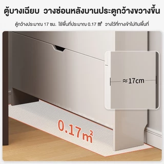 REX ตู้รองเท้า, ตู้รองเท้าบางเฉียบ, ตู้รองเท้าถ่ายโอนข้อมูล, ตู้เก็บของประตูบ้าน, ตู้รองเท้าพื้นที่เก็บข้อมูลขนาดให