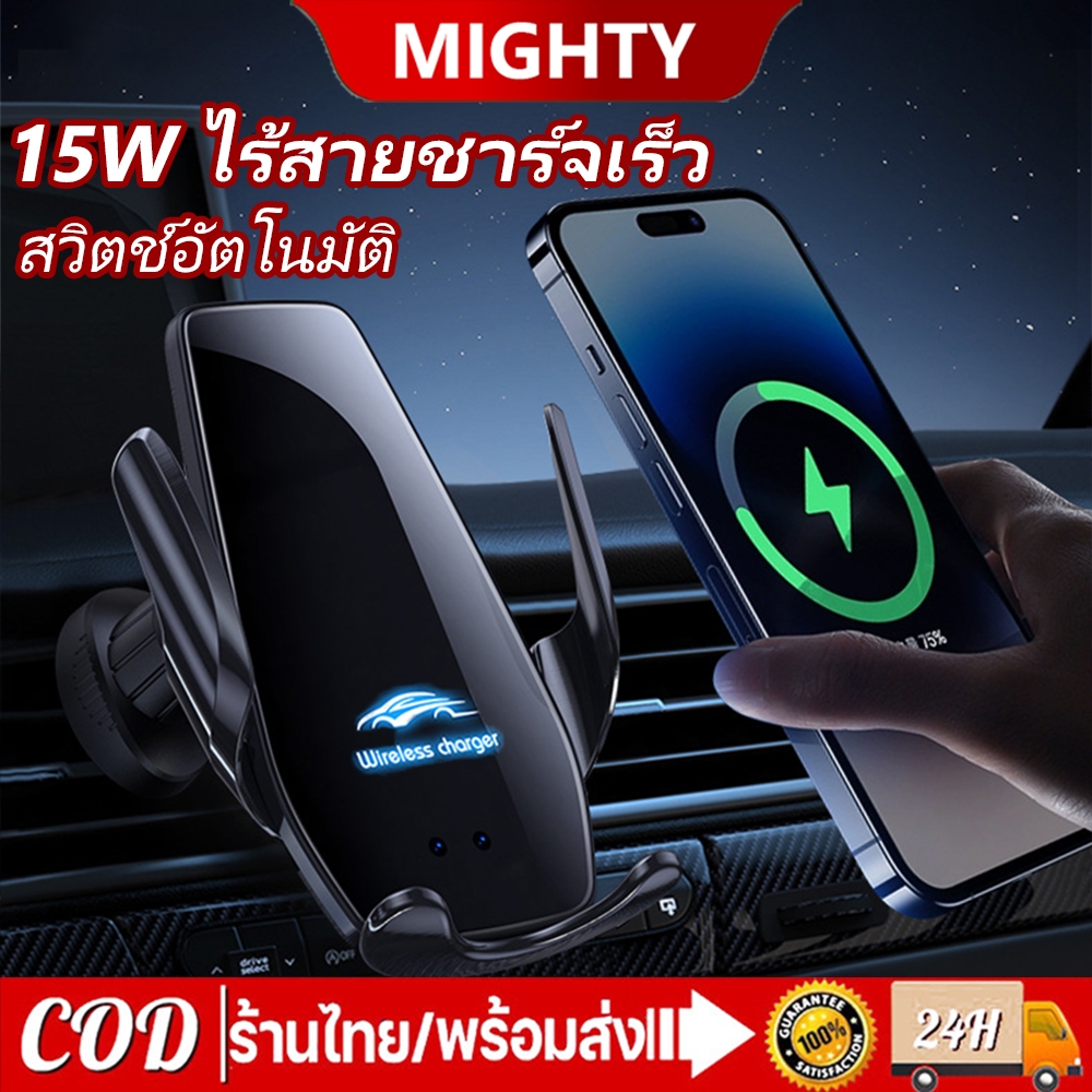 แท่นชาร์จไร้สายในรถ เปิดและปิดอัตโนมัติ ที่ชาร์จไร้สาย แท่นชาทไร้สาย 15W Car Mounts wireless charger