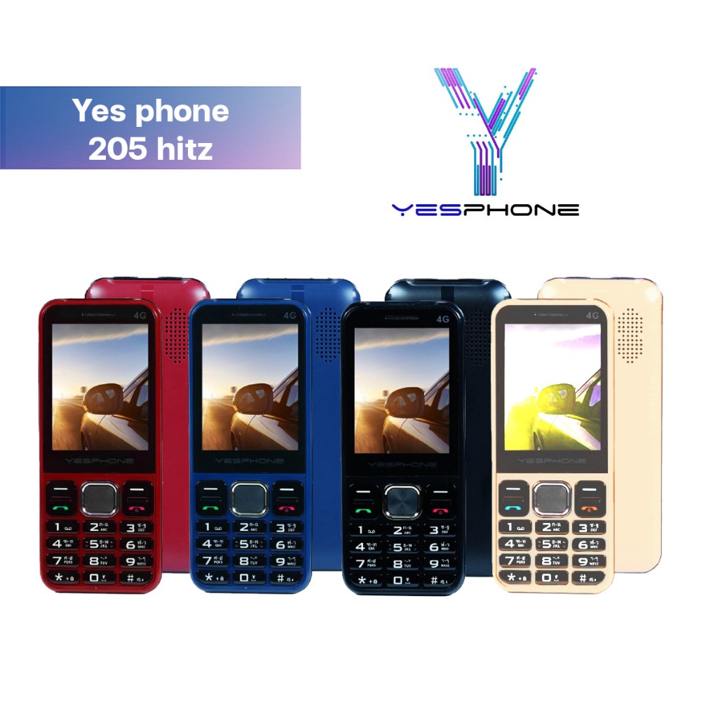 Yesphone โทรศัพท์ปุ่มกด รุ่น 205 ฮิต จอใหญ่ 2.9 นิ้ว หมดปัญหาการคลำหา , มองไม่เห็น พร้อมส่ง