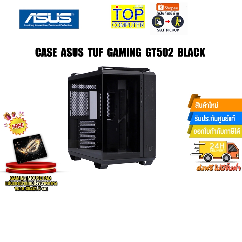 CASE ASUS TUF GAMING GT502 BLACK