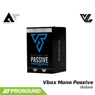 VL Audio Vbox Mono Passive (ดีไอ บอกซ์) โทนเสียงดี ป้องกันไฟ…