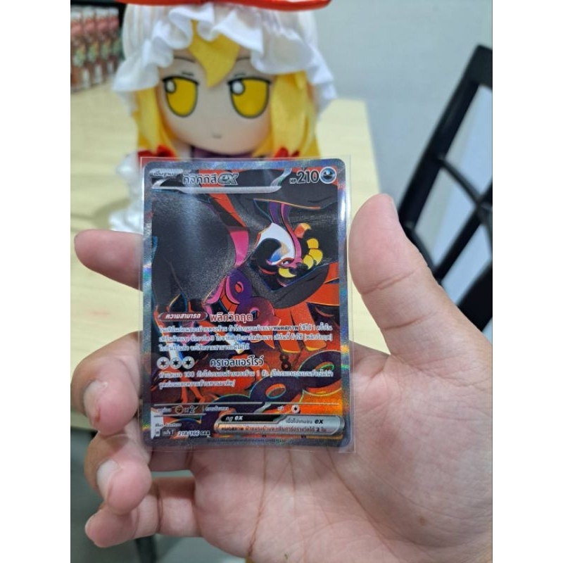 คิจิคิกิสึEX 218/166 ระดับ SAR จาก sv7sT แสงนำทางแห่งสเตลลาร์  การ์ดโปเกมอนภาษาไทย