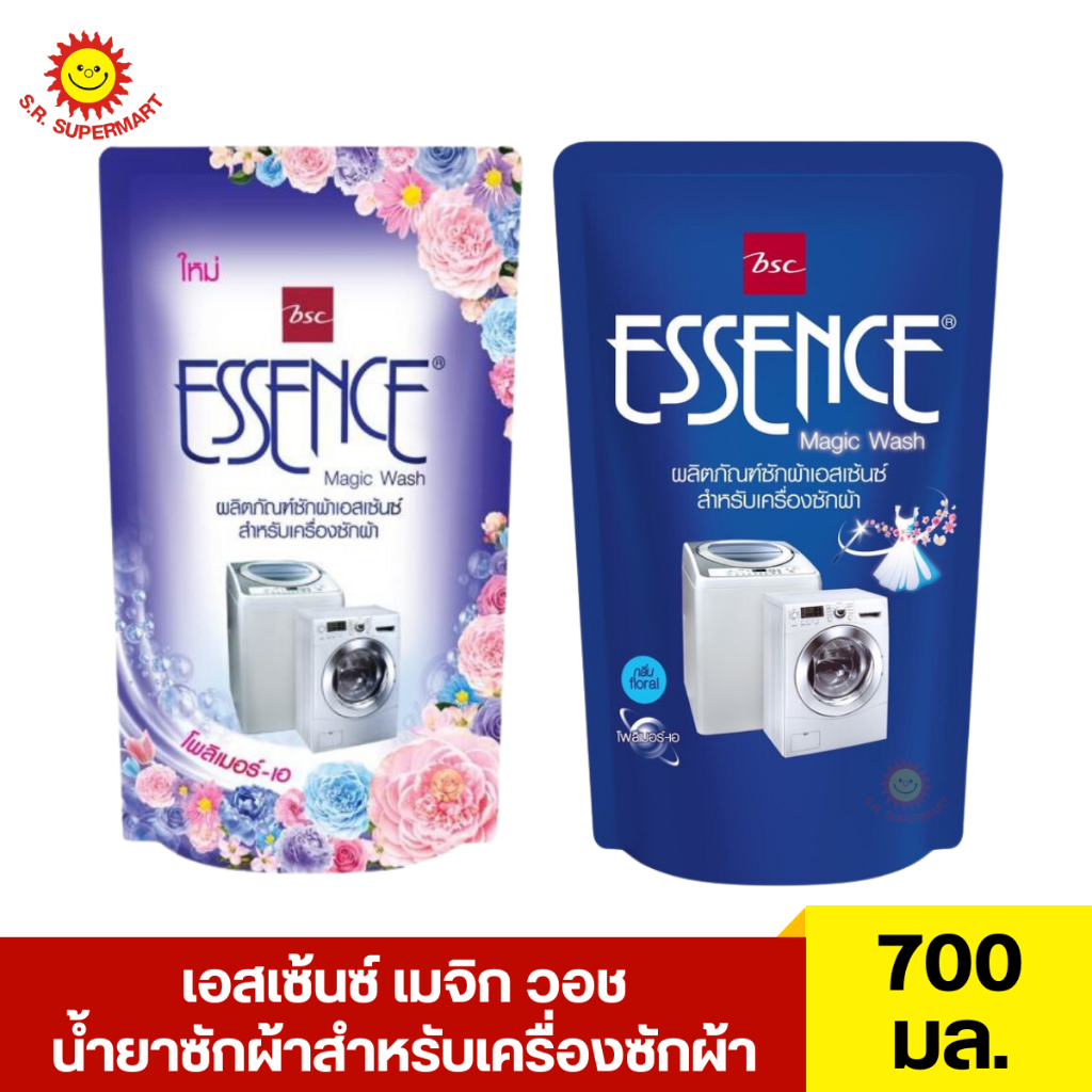เอสเซ้นซ์ เมจิก วอช น้ำยาซักผ้าสำหรับเครื่องซักผ้าฝาหน้าและฝาบน 700 มล.