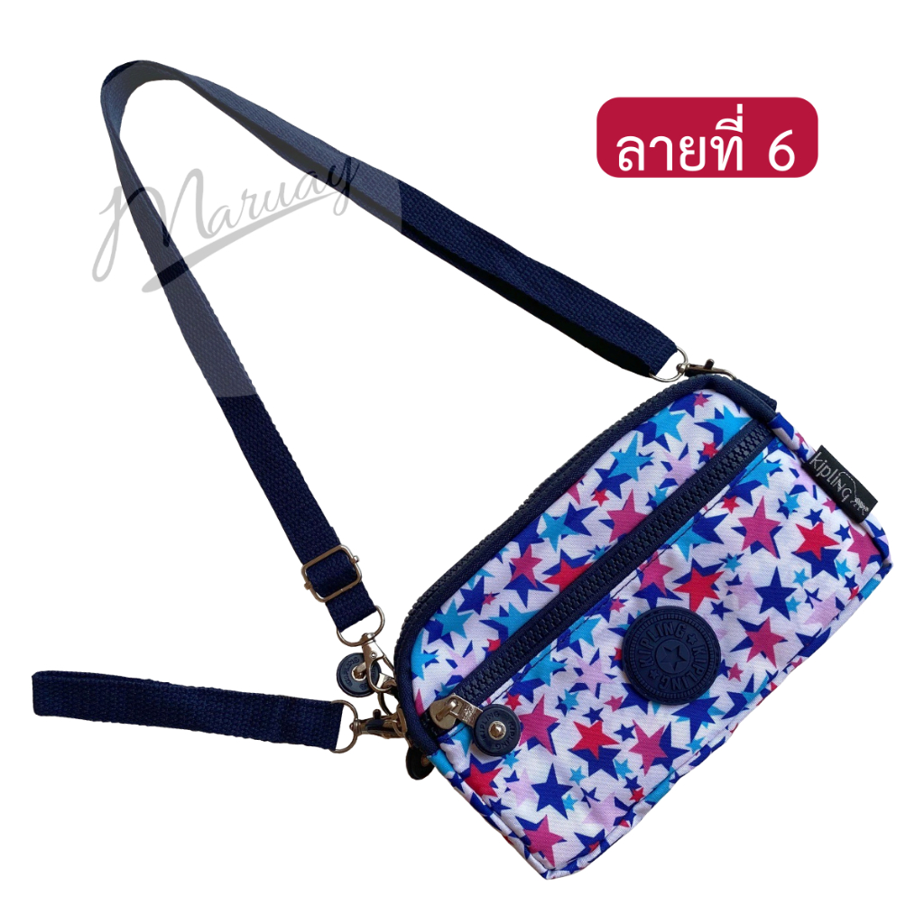 กระเป๋า Kipling 4ซิบ (19x12 cm) พร้อมสายสะพายยาว และสายคล้องมือ แบบถอดออกได้