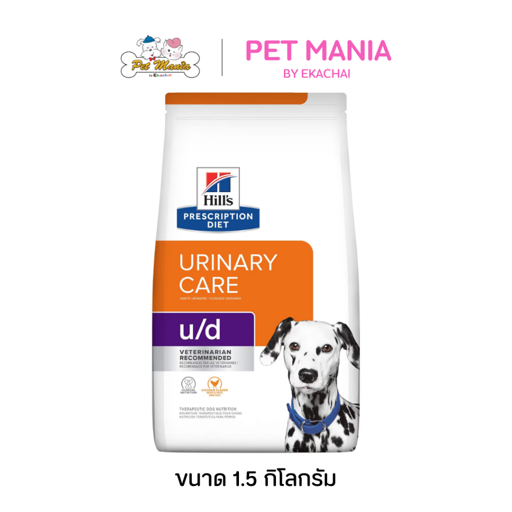 Hill's® Prescription Diet® u/d® Canine 1.5 kg