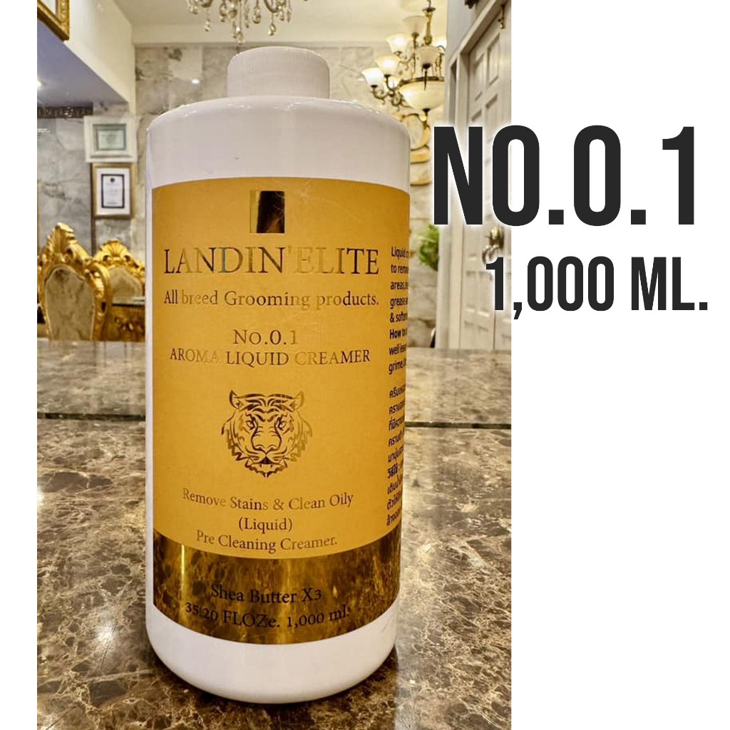 (ของแท้ พร้อมส่ง) LANDIN’ELITE ชุดเซทอาบน้ำสัตว์เลี้ยง No.0.1 AromaLiquidCreamer