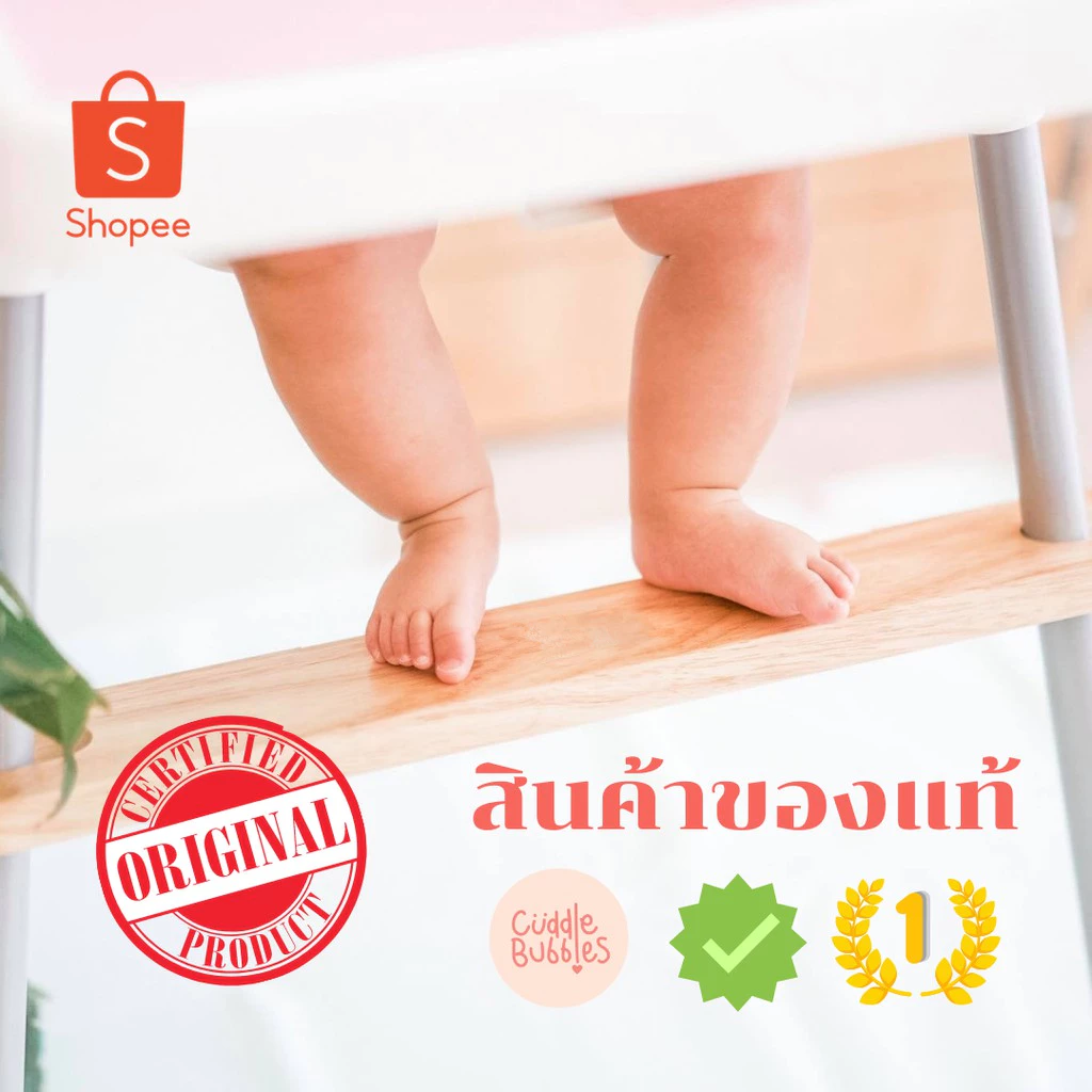 [ของแท้] Wooden Foot Rest ไม้พักเท้า ไม้วางเท้า ที่วางเท้า อุปกรณ์เสริมเก้าอี้เด็ก Ikea อิเกีย Cuddle Bubbles ร้านไทย