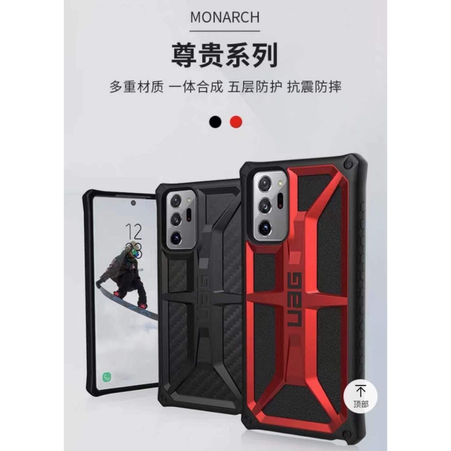 A004 UAG MONARCH เคสกันกระแทก For Samsung  S8PLUS S9PLUS S10PLUS NOTE8/9 NOTE10 S10 HUAWEI P30PRO