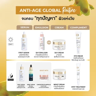 อีฟ โรเช Yves Rocher Anti-age Global The Bi-phased Recovery Concentrate 30ml ไบเฟส ไนท์เซรั่ม ซ่อมผิวอิ่มฟูข้ามคืน