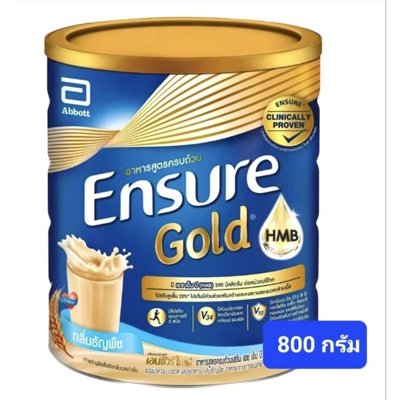 Ensure Gold กลิ่นธัญพืช เอ็นชัวร์ โกลด์ 800 กรัม