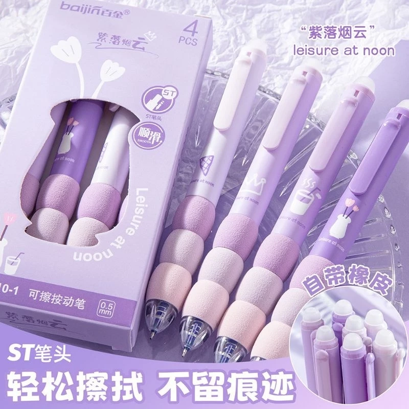 L090 ปากกาน้ำเงินแพค 4 ด้าม เขียนลบได้พร้อมหัวยางลบ มี 6 สีให้เลือก พร้อมส่งจากไทย