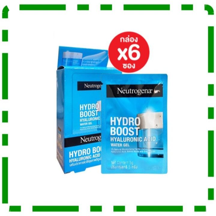 ( 6ซอง) โฉมใหม่ Neutrogena Hydro Boost hyaluronic acid Water Gel 5ml นูโทรจีนา ไฮโดรเจล ครีมซอง เซเว่น ขนาด ซองละ 5 กรัม