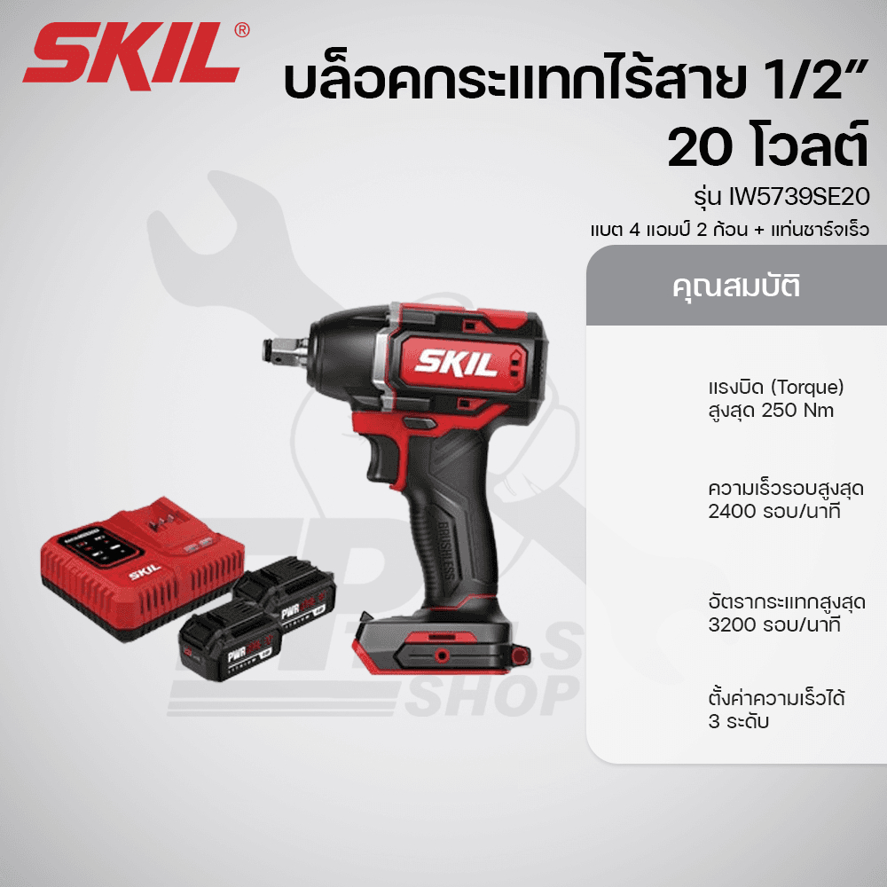 product images