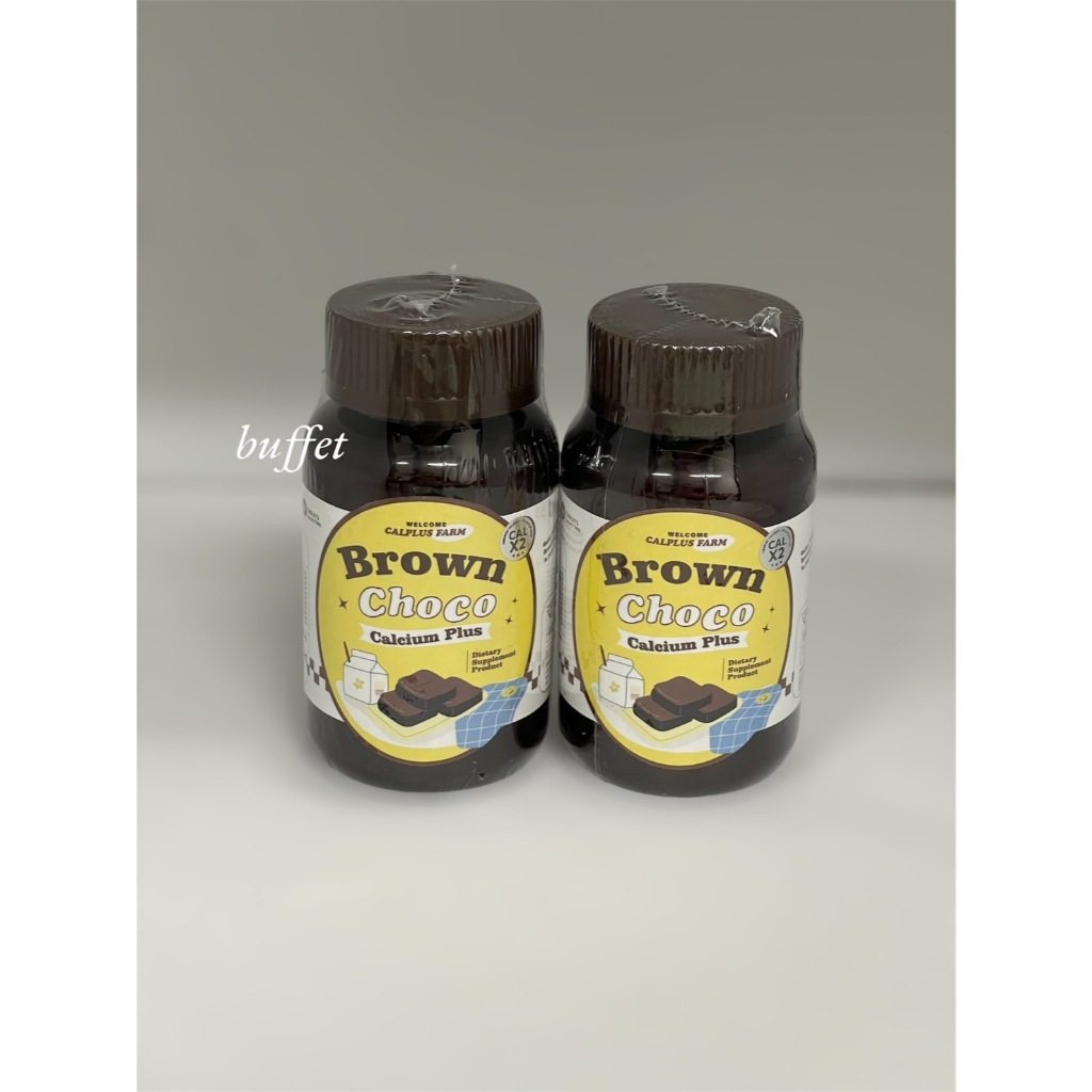 พร้อมส่ง1แถม1 โกโก้เคี้ยวสูง Calcium brown choco