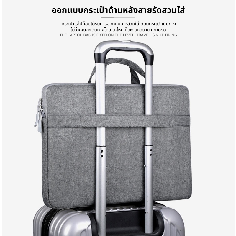 กระเป๋าโน๊ตบุ๊ค กระเป๋าเก็บโน๊ตบุ๊ค ด้านในบุผ้าหนานุ่ม Laptop bag มี4สี กันน้ำ กันกระแทก กันรอยขีดข่วน 13นิ้ว/15.6นิ้ว