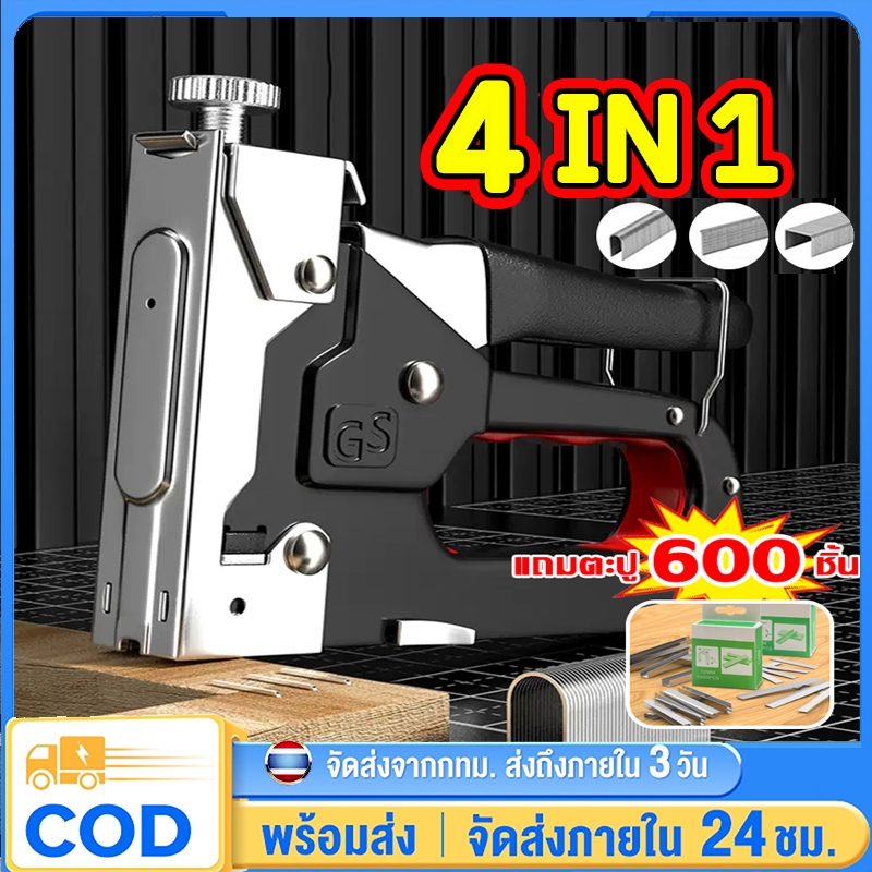 แม็กยิงไม้ เครื่องยิงแม็ก ปืนยิงแม็ก แม็กยิงบอร์ด เครื่องยิงบอร์ด ตะปู600อันปกป้องมือความแรงที่ปรับได้ ใช้ได้กับตะปู4แบบ